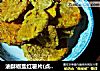 油酥椒盐红薯片(点心小吃)的做法