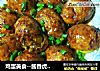 鸡蛋美食--酱香虎皮鸡蛋(乡宴江湖菜又名油爆蛋)的做法