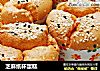 芝麻纸杯蛋糕的做法