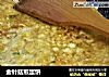 金针菇煎蛋饼的做法