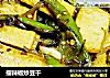 擂辣椒炒豆干的做法