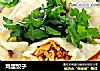 鸡蛋饺子的做法