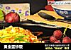 黄金蛋炒饭的做法