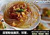 蒜蓉粉丝扇贝，非常简单非常美味的做法