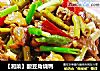 【湘菜】酸豆角烧鸭的做法