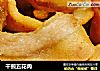 干煎五花肉的做法