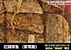 红烧带鱼 （家常版）的做法