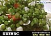蒜苔末拌杏仁的做法