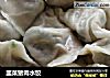 韭菜猪肉水饺的做法