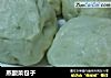 蒸酸菜包子的做法