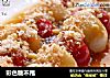 彩色糖不甩的做法