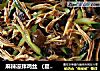 麻辣凉拌鸡丝的做法