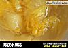 陈皮水果汤的做法