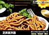 芝麻酱拌面的做法