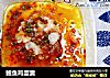鲍鱼鸡蛋羹的做法