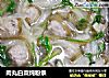 肉丸白菜炖粉条的做法
