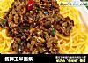 酱拌玉米面条的做法