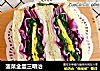 菠菜全蛋三明治的做法