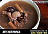黑豆桂圆兔肉汤的做法