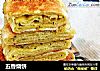 五香烧饼的做法