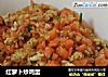 红萝卜炒鸡蛋的做法