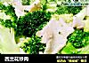 西兰花炒肉的做法