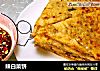 辣白菜饼的做法