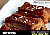 蜜汁烤肋排的做法