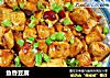 鱼香豆腐的做法