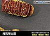 烤风琴土豆的做法