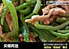 尖椒肉丝的做法