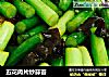 五花肉片炒蒜苔的做法