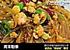 肉末粉条的做法