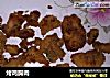 烤鸡胸肉的做法
