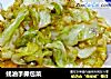 蚝油手撕包菜的做法