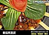 番茄蒸豆皮的做法