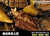 鲍鱼排骨土豆的做法