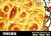 玫瑰花面包的做法