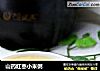 山药红枣小米粥的做法