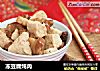 冻豆腐炖肉的做法