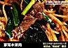 家常木须肉的做法