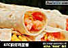 KFC鲜虾鸡蛋卷的做法