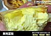 黄桃蛋挞的做法