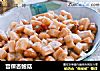 宫保杏鲍菇的做法