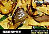 湖南腊肉炒冬笋的做法
