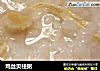 鸡丝贝柱粥的做法