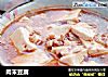 肉末豆腐的做法