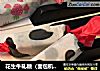 花生牛轧糖（面包机版）的做法