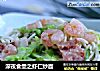 深夜食堂之虾仁炒面的做法