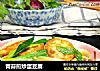 青蒜煎炒蛋豆腐的做法